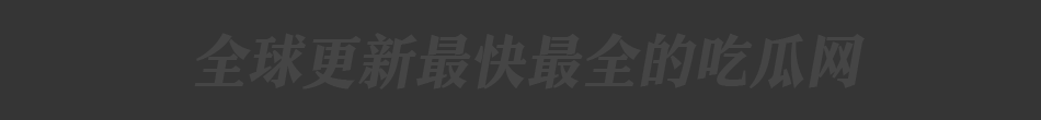 访问皇冠现金网1